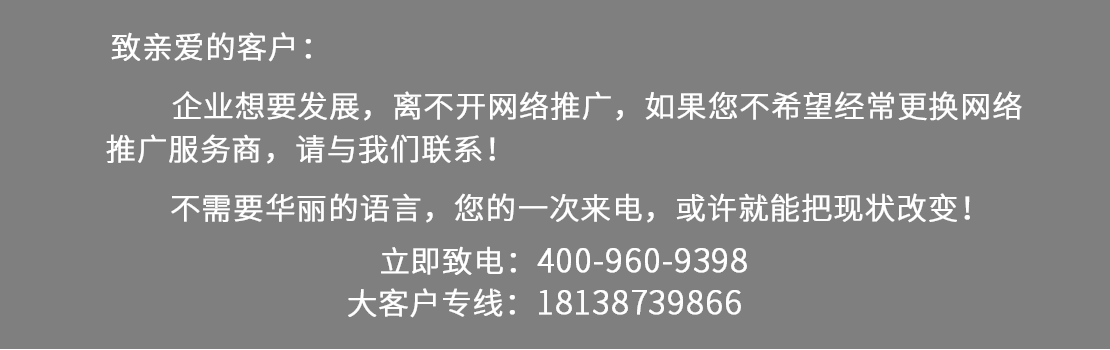 網(wǎng)絡(luò)推廣公司 網(wǎng)絡(luò)推廣公司